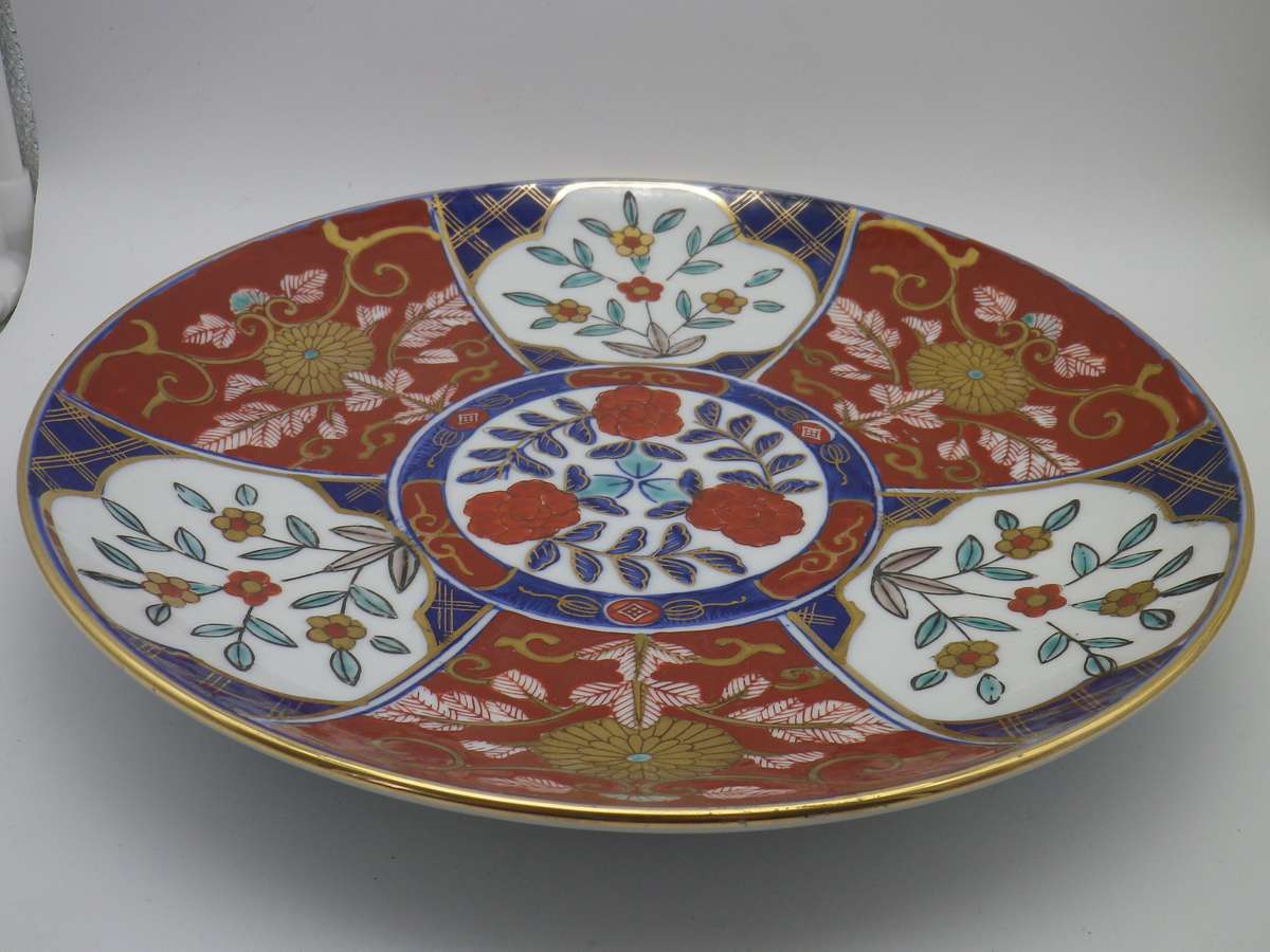 Large Gold Imari, Japan Vintage Hand Painted Plate. 27cm