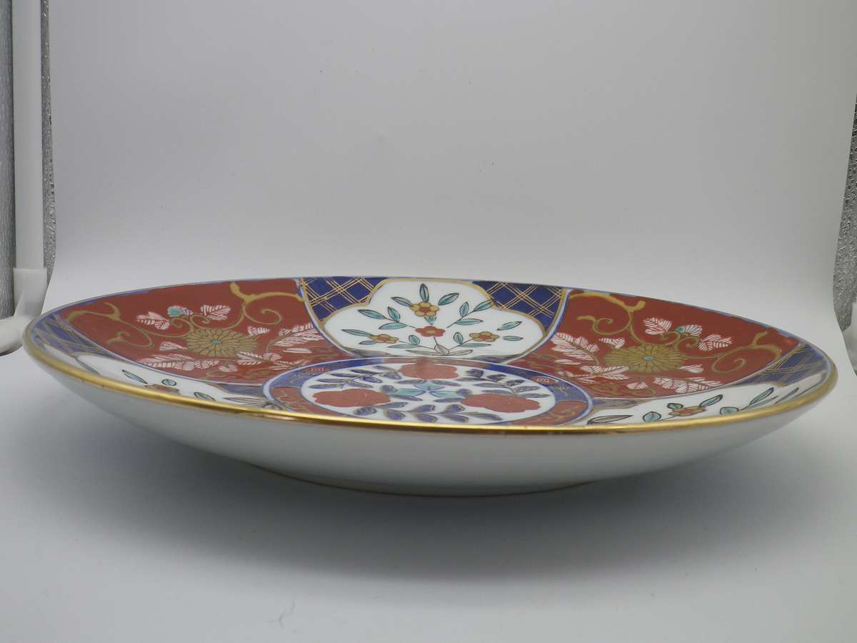 Large Gold Imari, Japan Vintage Hand Painted Plate. 27cm