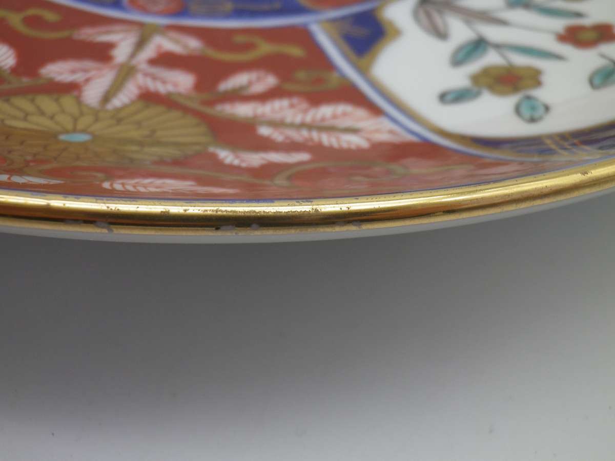 Large Gold Imari, Japan Vintage Hand Painted Plate. 27cm