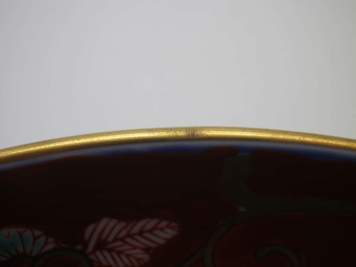 Large Gold Imari, Japan Vintage Hand Painted Plate. 27cm