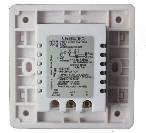 Wall Mounted Infrared Motion Sensor