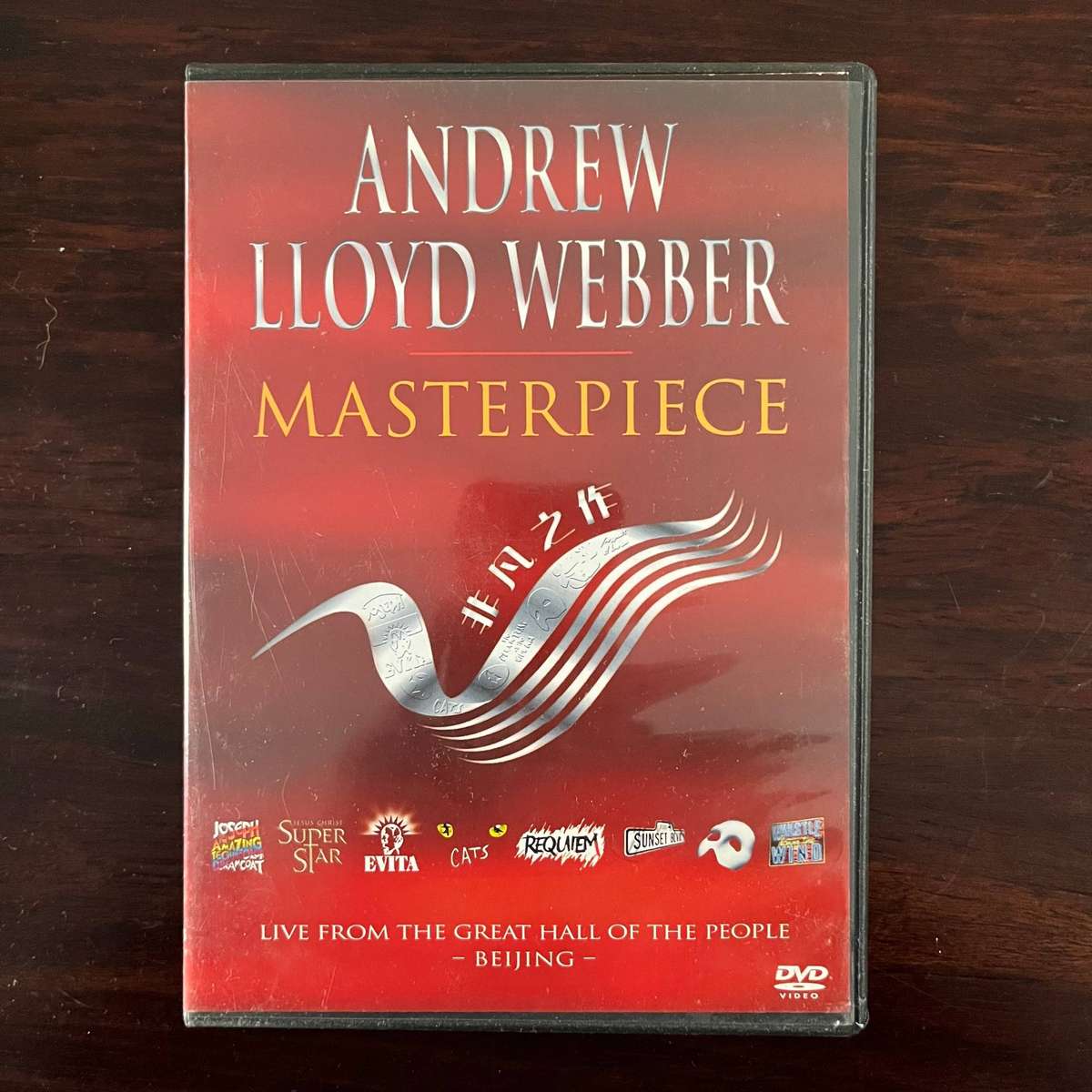 Andrew Lloyd Webber - Masterpiece Live DVD Import