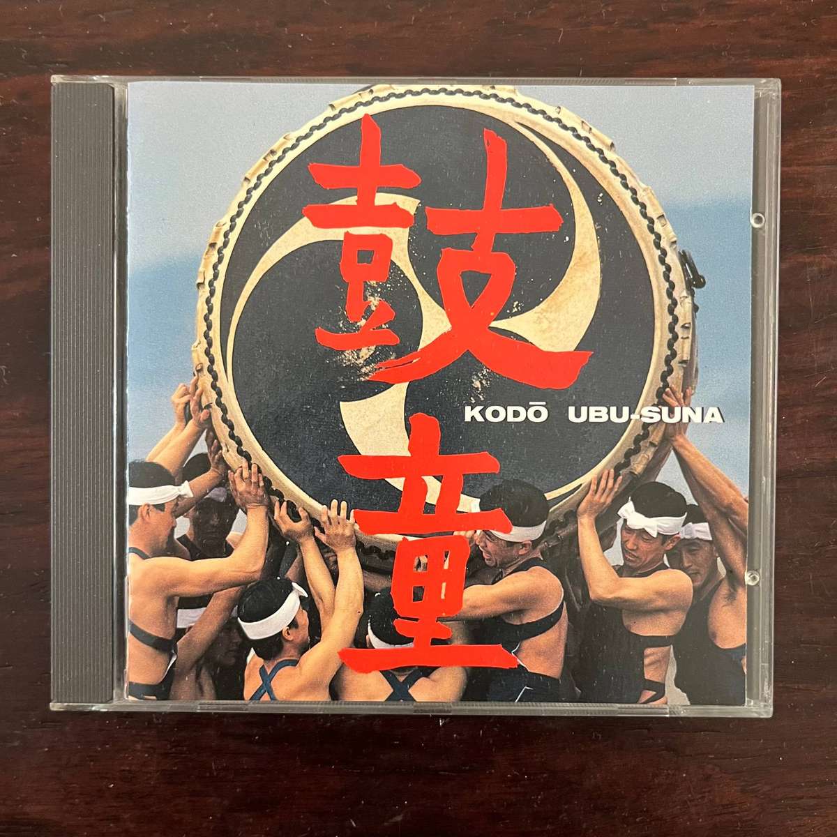 Kodō - Ubu-Suna CD Tribal CBS Import