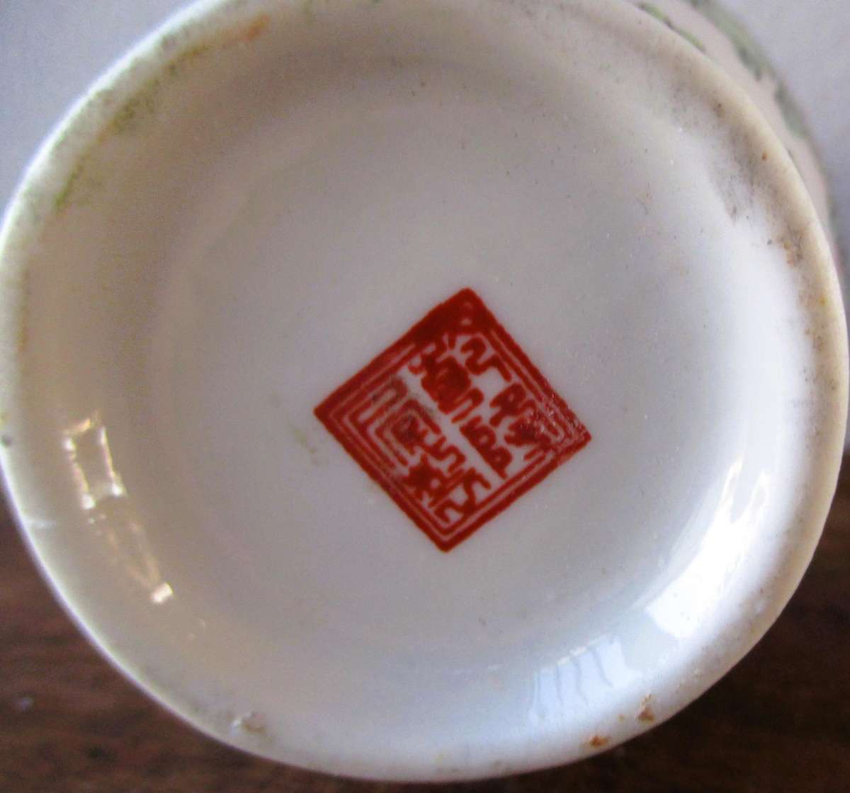 Vintage Chinese Porcelain Hand Painted Vase, marked. 150mm high.