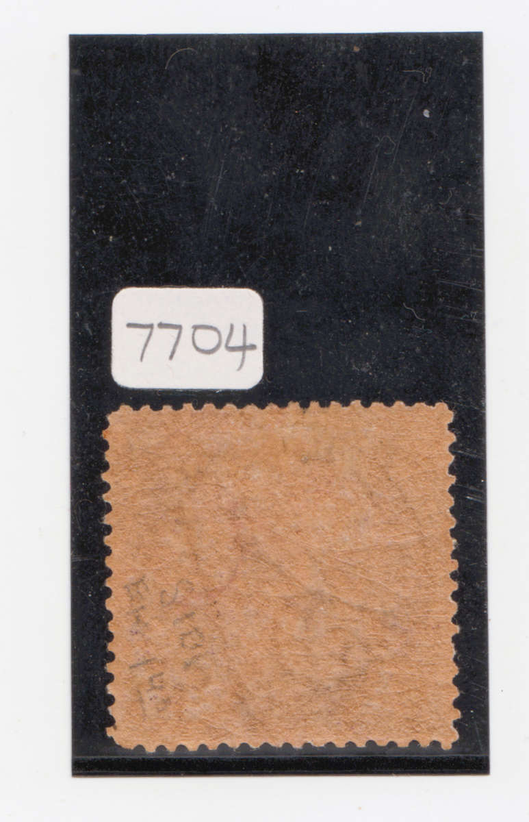 New South Wales 1897 QV 5 Shilling Coin Perf 12, Mint. With Certificate