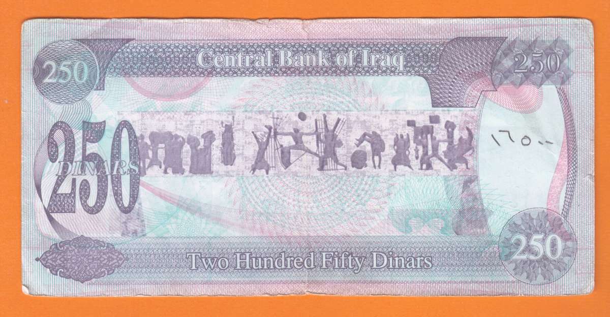 Iraq 250 Dinars 1994 - 1995 Bank Note