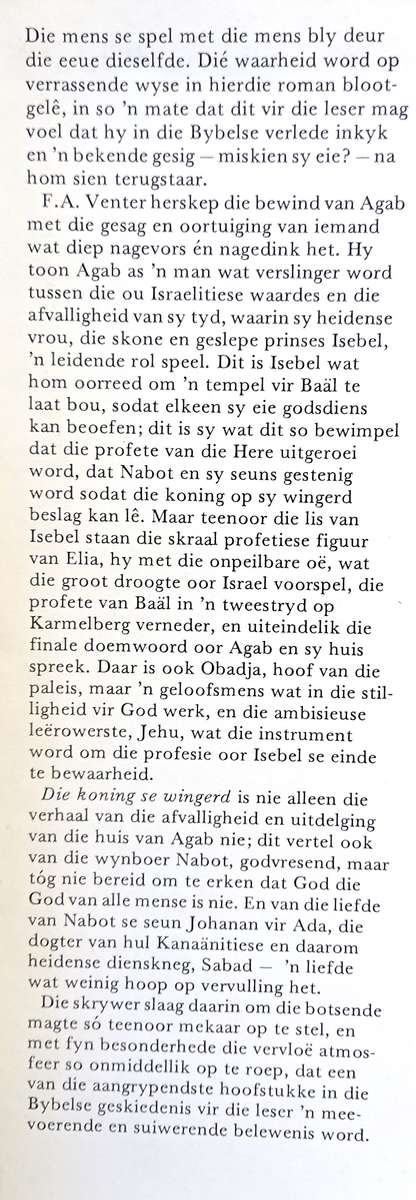 F A Venter, Die Koning se Wingerd