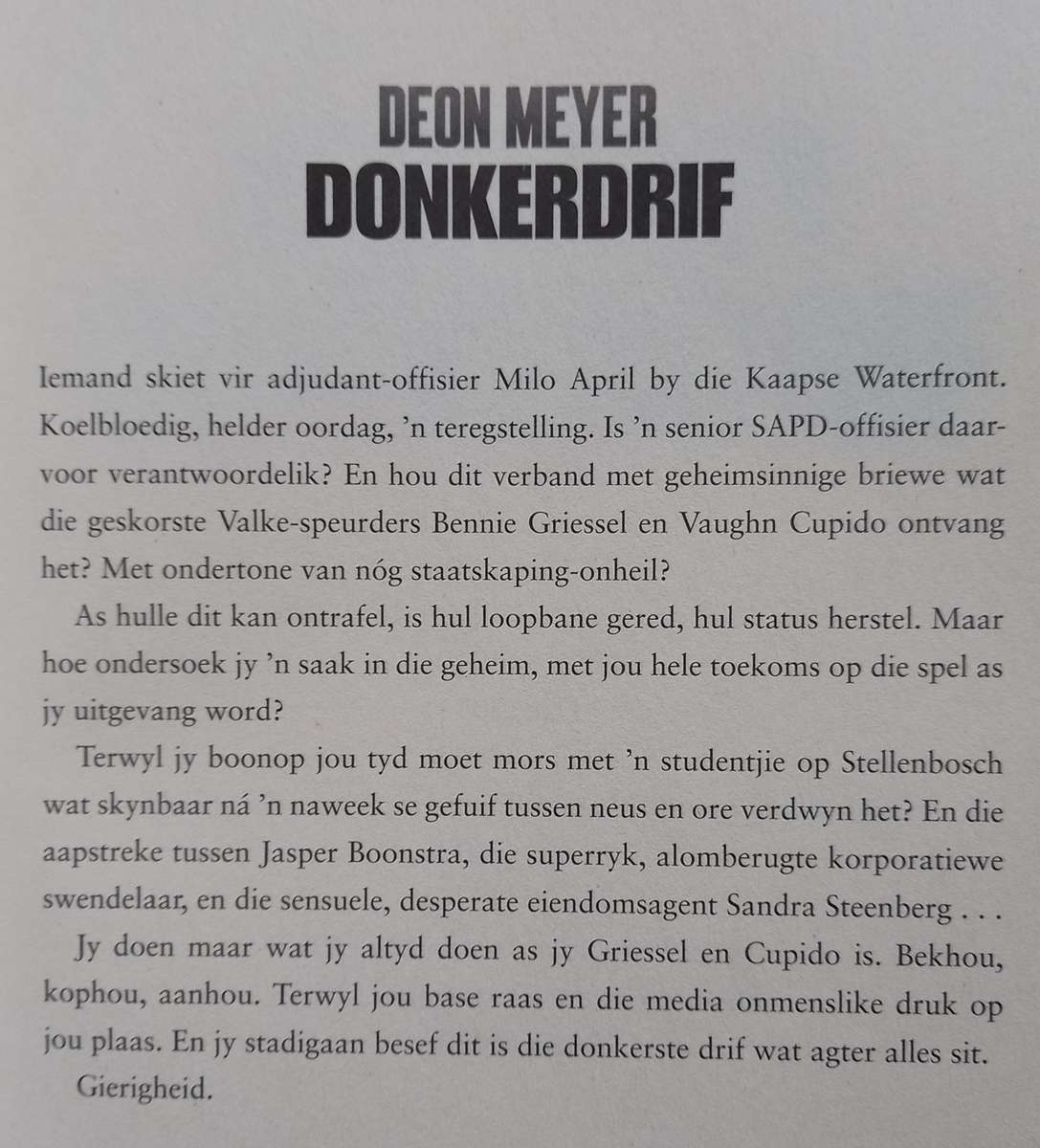 Deon Meyer, Donkerdrif