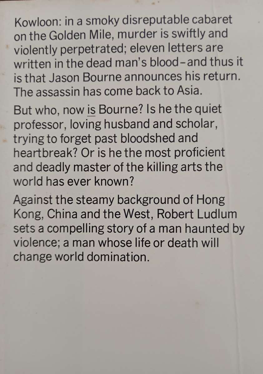 The Bourne Supremacy by Robert Ludlum