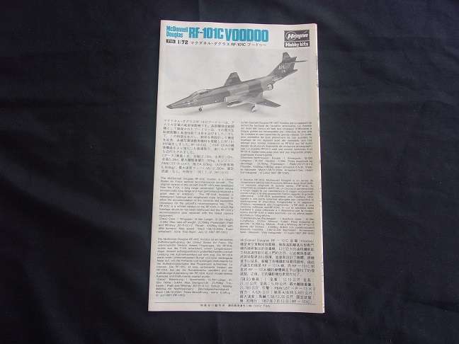Hasegawa 1:72 McDonnell Douglas Voodoo & Delta Dagger model plane kits for 1 bid
