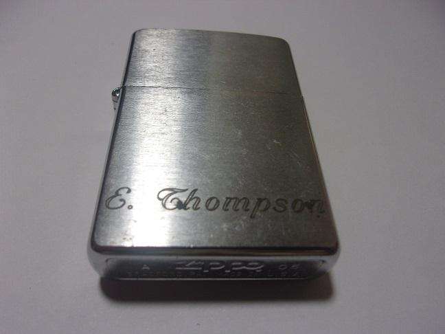 Vintage Zippo brushed steel lighter - Friends Forever