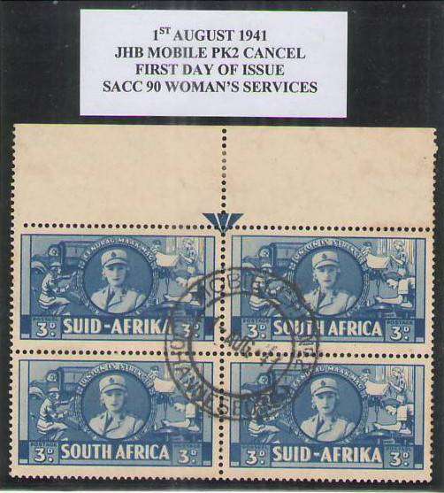 SACC90 1941-1942 3D LARGE WARS BLOCK OF 4 W/FIRST DAY CANCEL AND ARROW