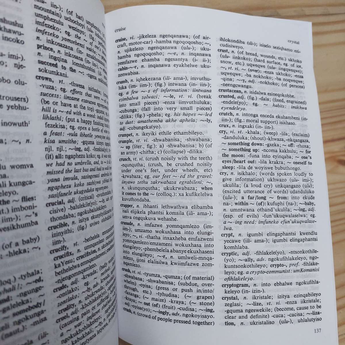 Oxford English - Xhosa Dictionary