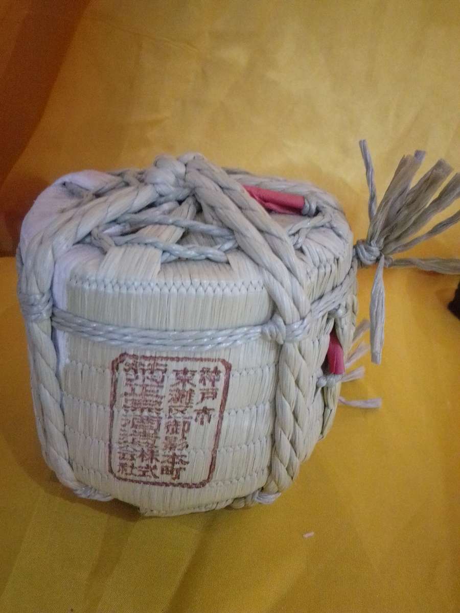 Chinese Rope / Reed Basket Sealed (Content Unknown)