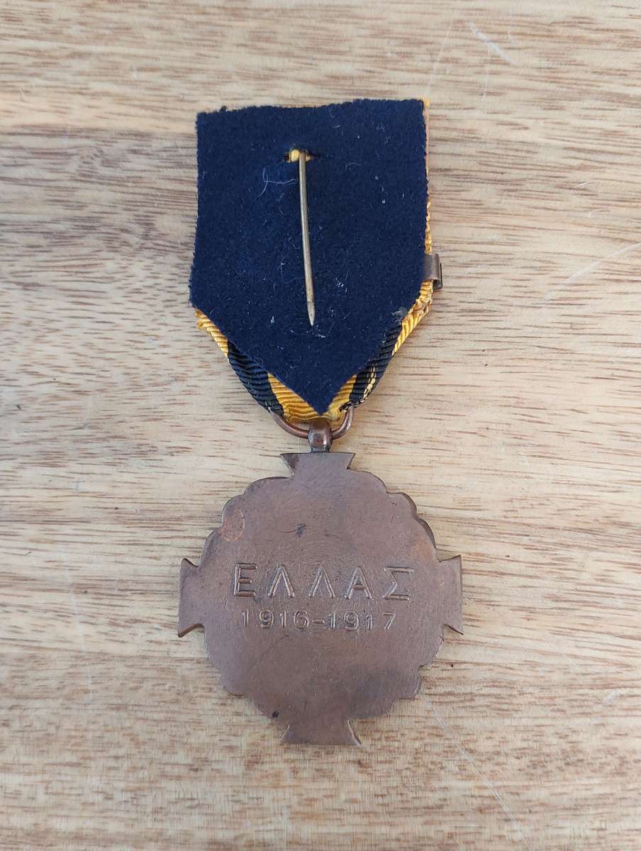 - Greece Medal for Outstanding Acts ( Military Merit Medal) with 1940 Clasp  -
