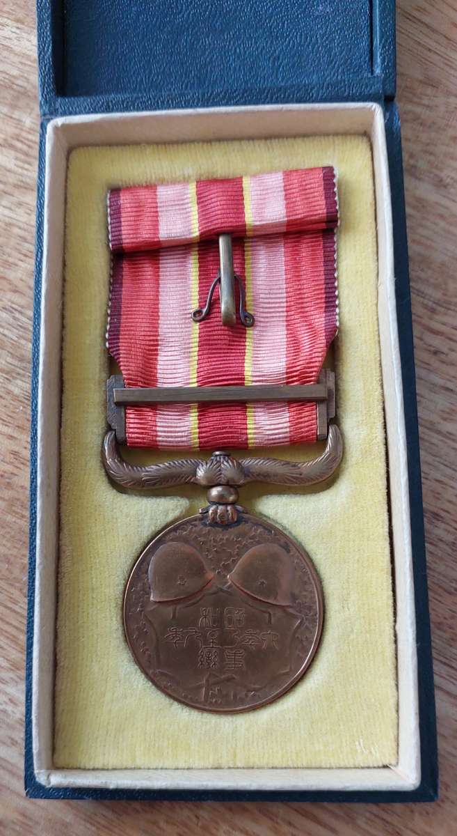 - Japanese Manchurian Incident War medal (1931 - 1934) -