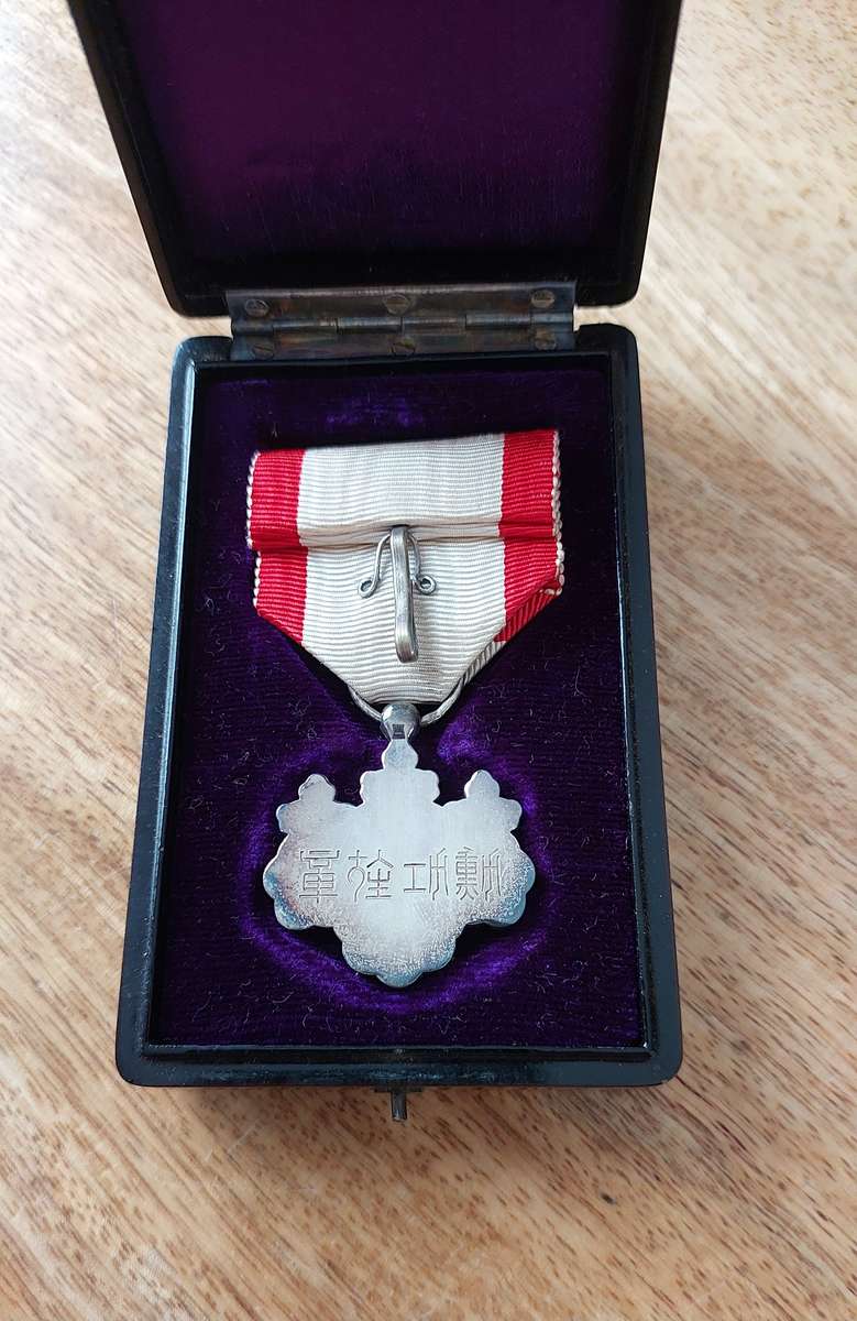 - WWII Japanese Order of the Rising Sun Medal In Presentation Box -