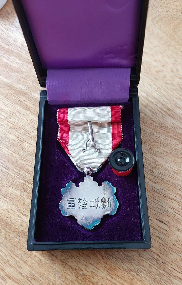 - WWII Japanese Order of the Rising Sun 7th Class Medal with Pin In Presentation Box -