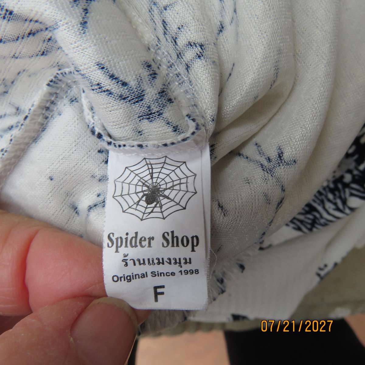 SPIDER SHOP maxi paneled A-line white textured stretch polyester-black branch print skirt. Size 34