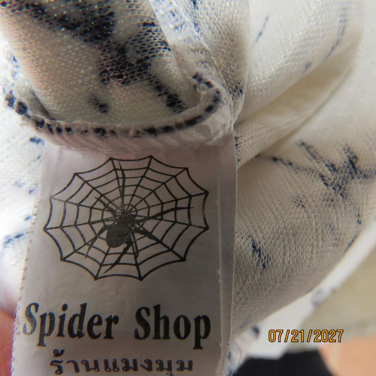 SPIDER SHOP maxi paneled A-line white textured stretch polyester-black branch print skirt. Size 34