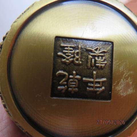 Chinese bronze cannister handcrafted decorative ornament 8cm diameter 9cm height