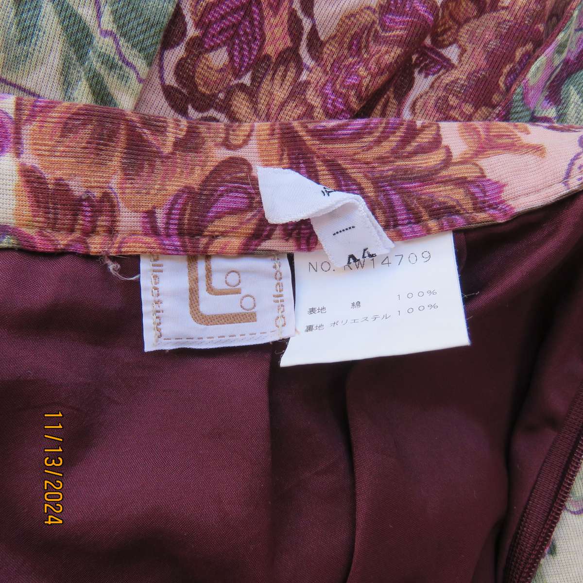 High quality vintage skirt in 12 panels. Size 36. Baroque patterns in cream-green-purple. Lined.