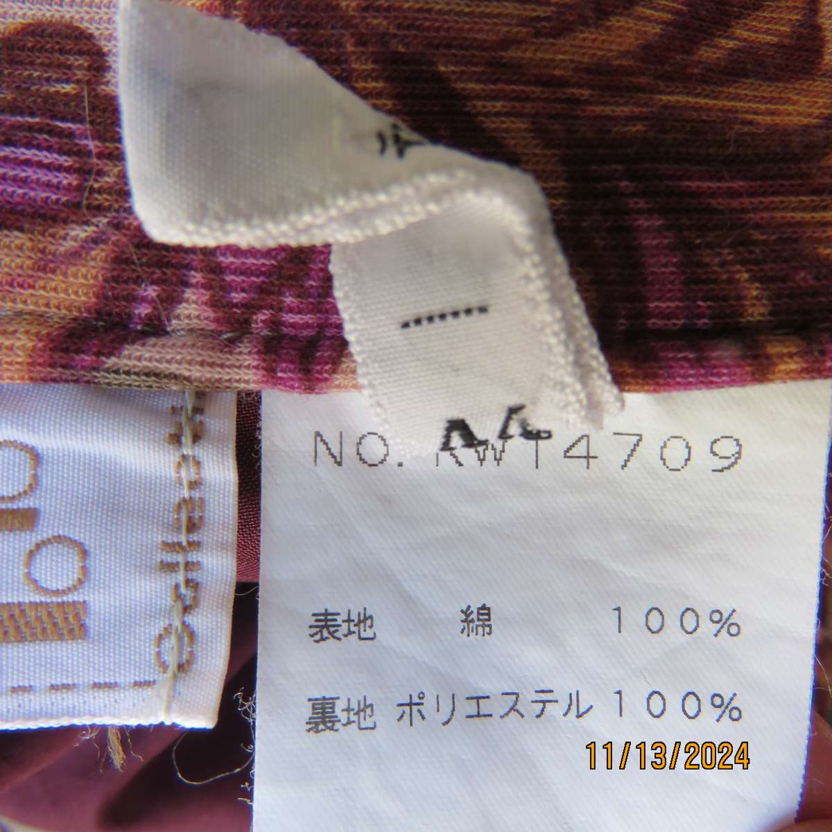 High quality vintage skirt in 12 panels. Size 36. Baroque patterns in cream-green-purple. Lined.