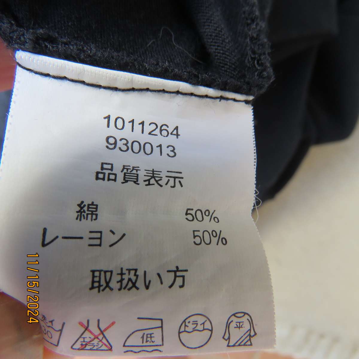 LOVE BOAT long black stretch cotton strappy dress size 32. V neck with underbust gathering. As new