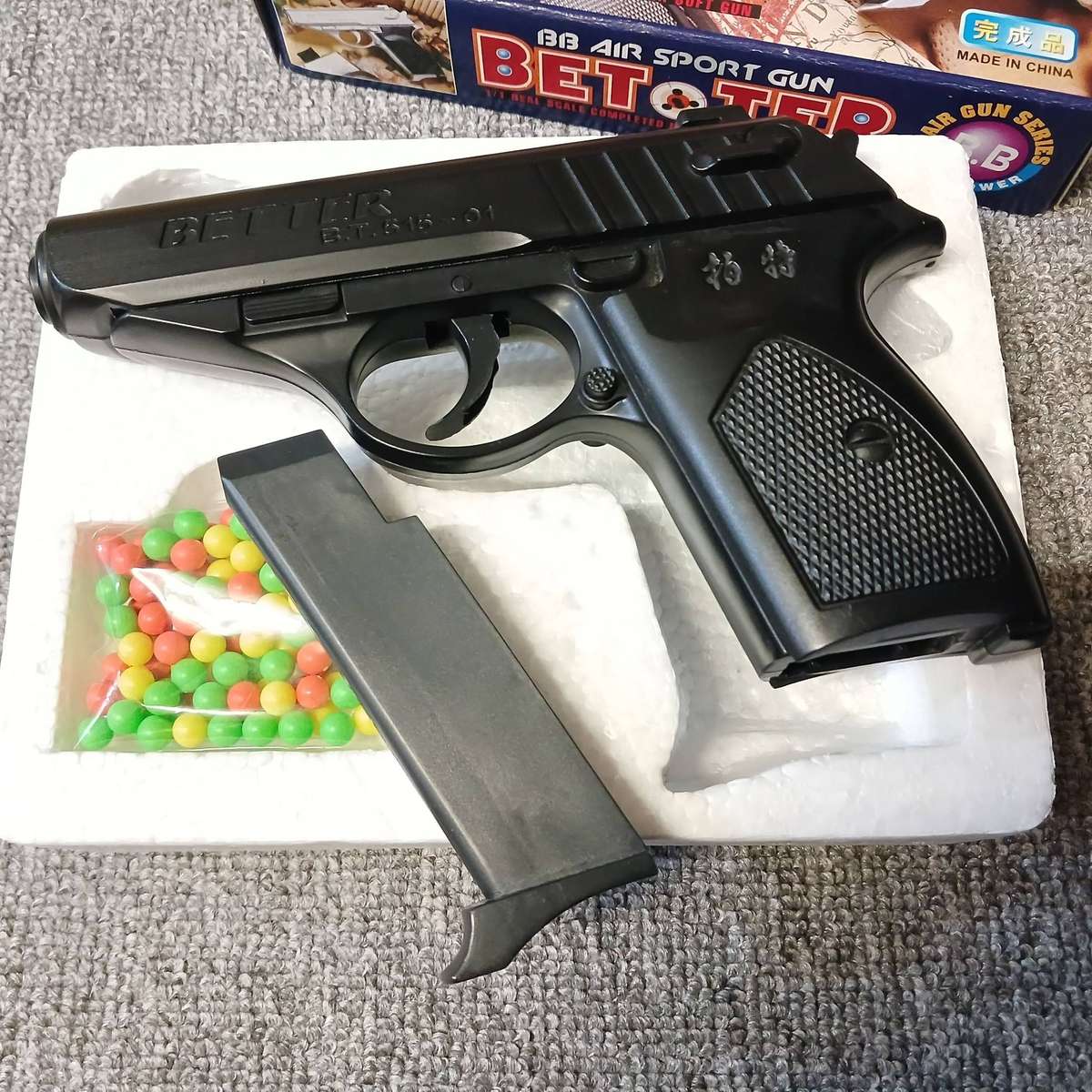 Airsoft BB toy pellet gun pistol