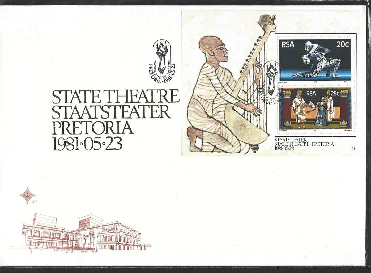 Lot 72 RSA large format FDC's between S1 and S19. 16 covers, see scans