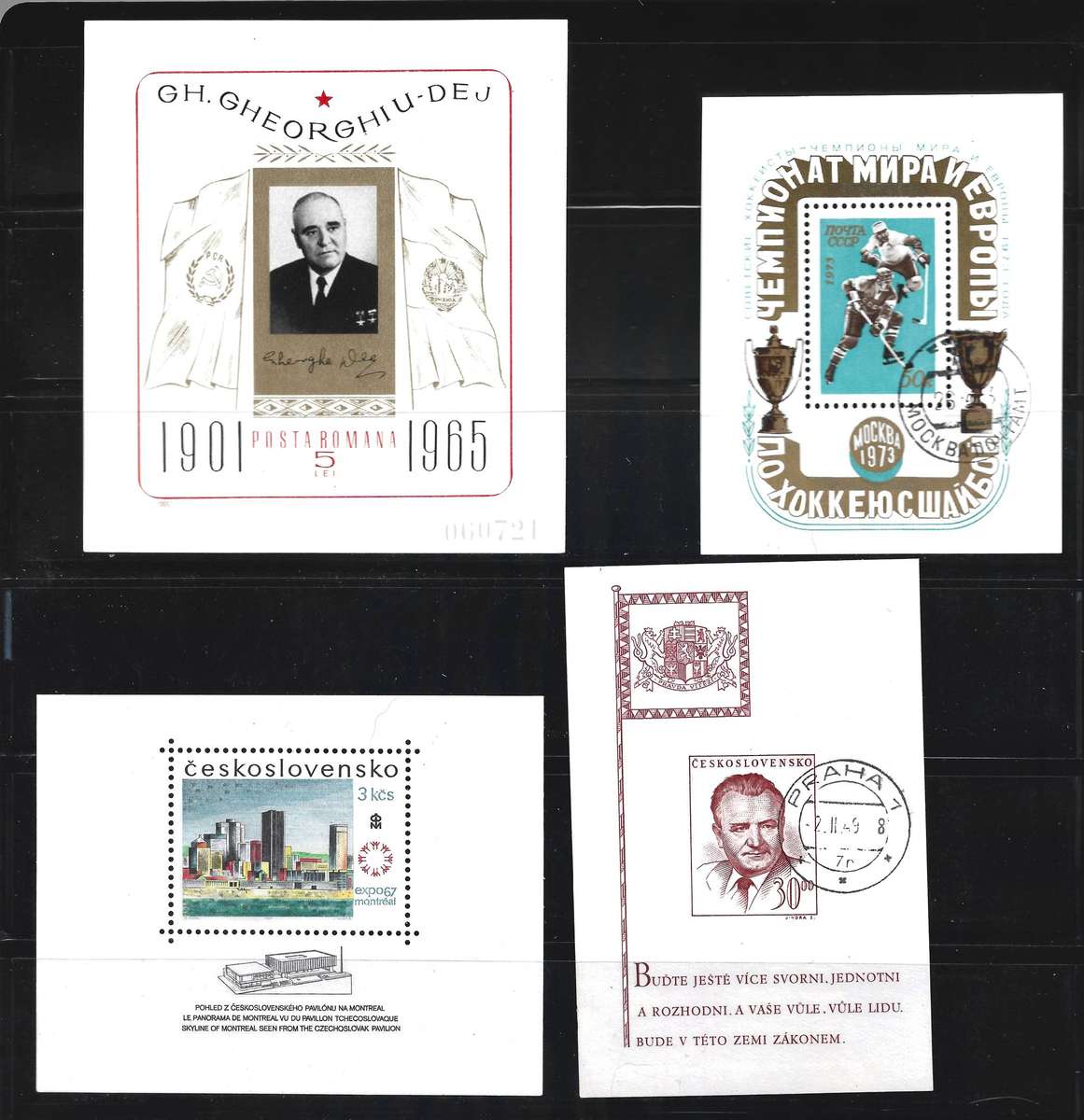 lot12 - CCCP and Soviet Block countries minisheets  and sheetlets. Good CV (7 scans)