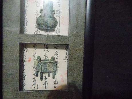 Oriental Decorative Wall Hanging