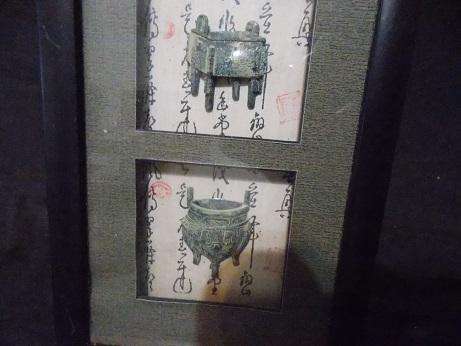 Oriental Decorative Wall Hanging