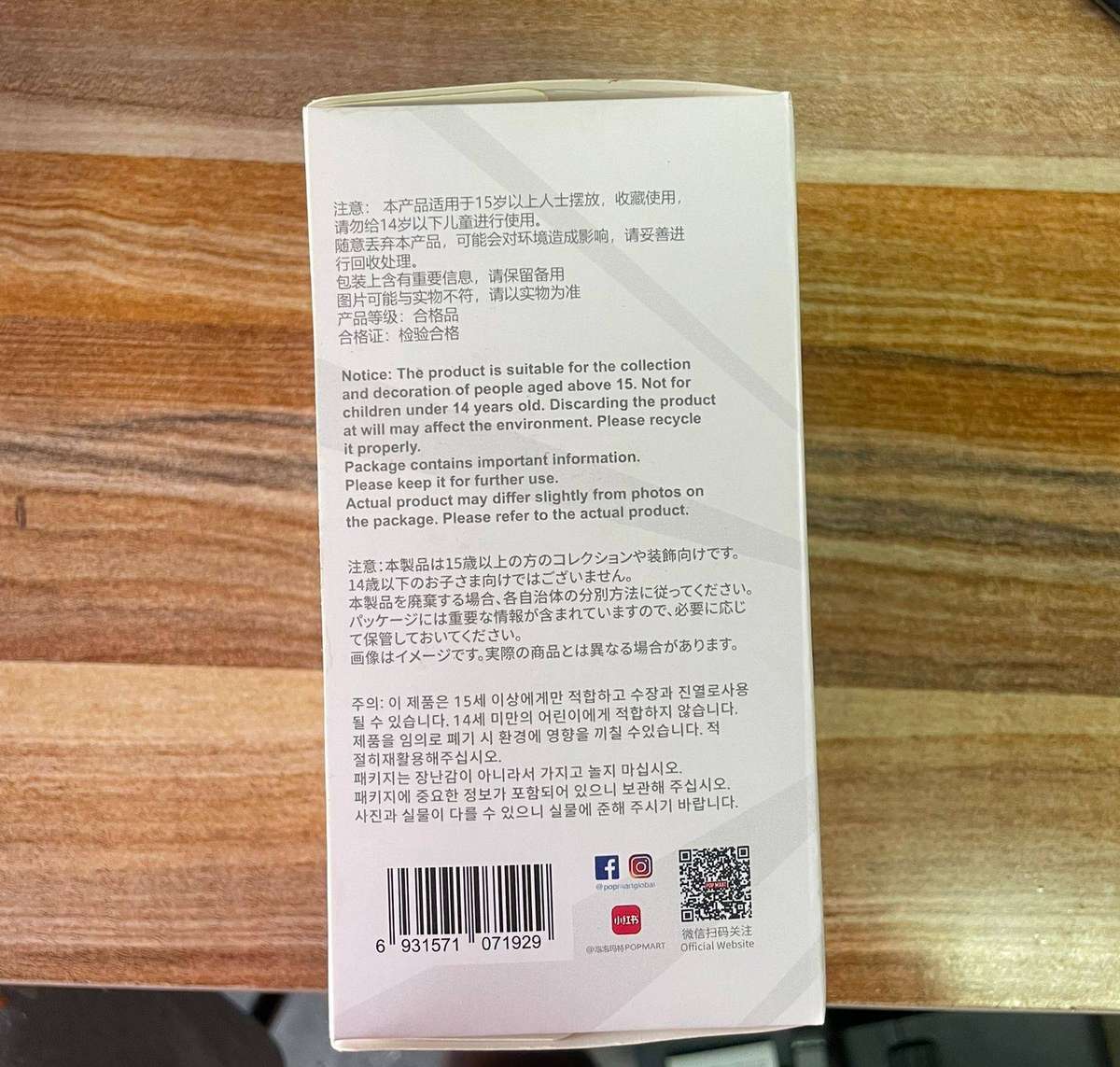 Labubu THE MONSTERS  - Big into Energy Series