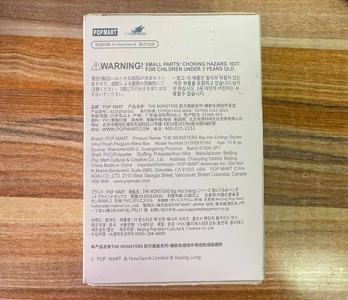 Labubu THE MONSTERS  - Big into Energy Series