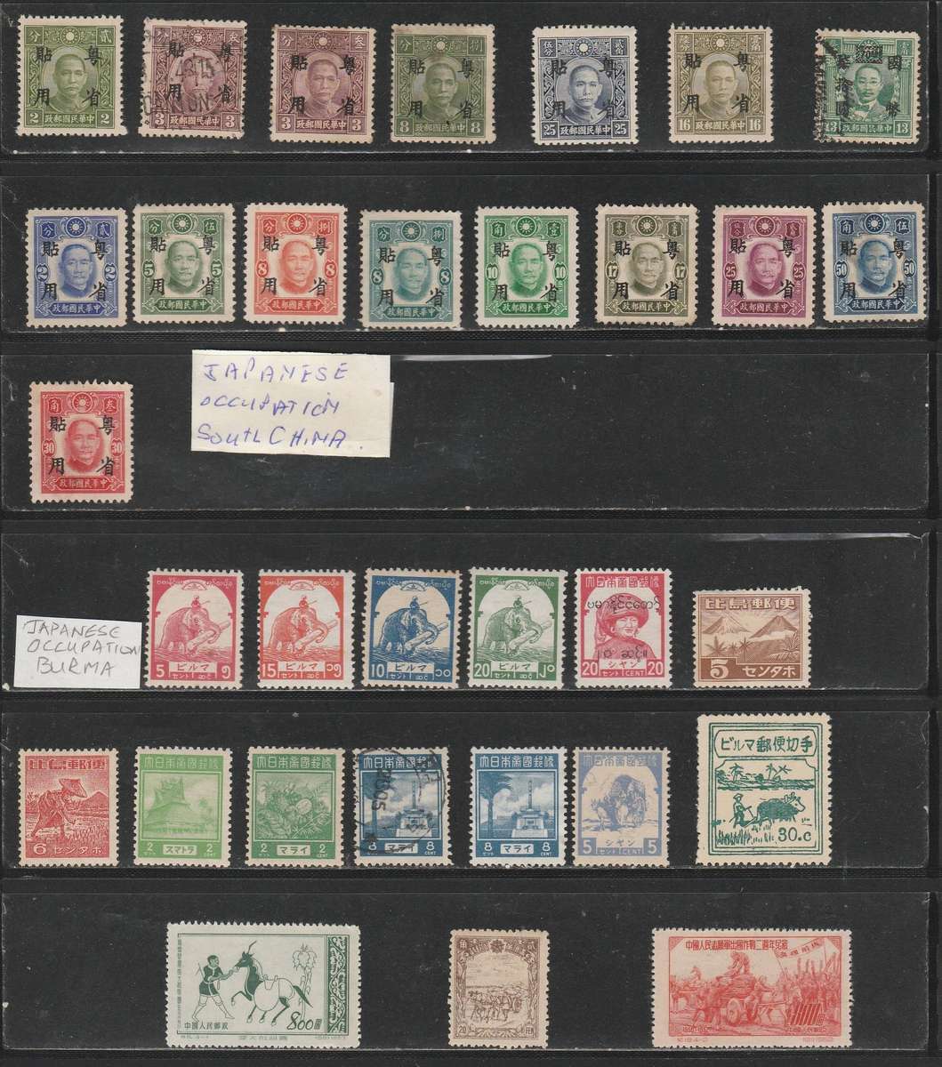 JAPAN     1942     SOUTH CHINA OCCUPATION  /   BUMA OCCUPATION