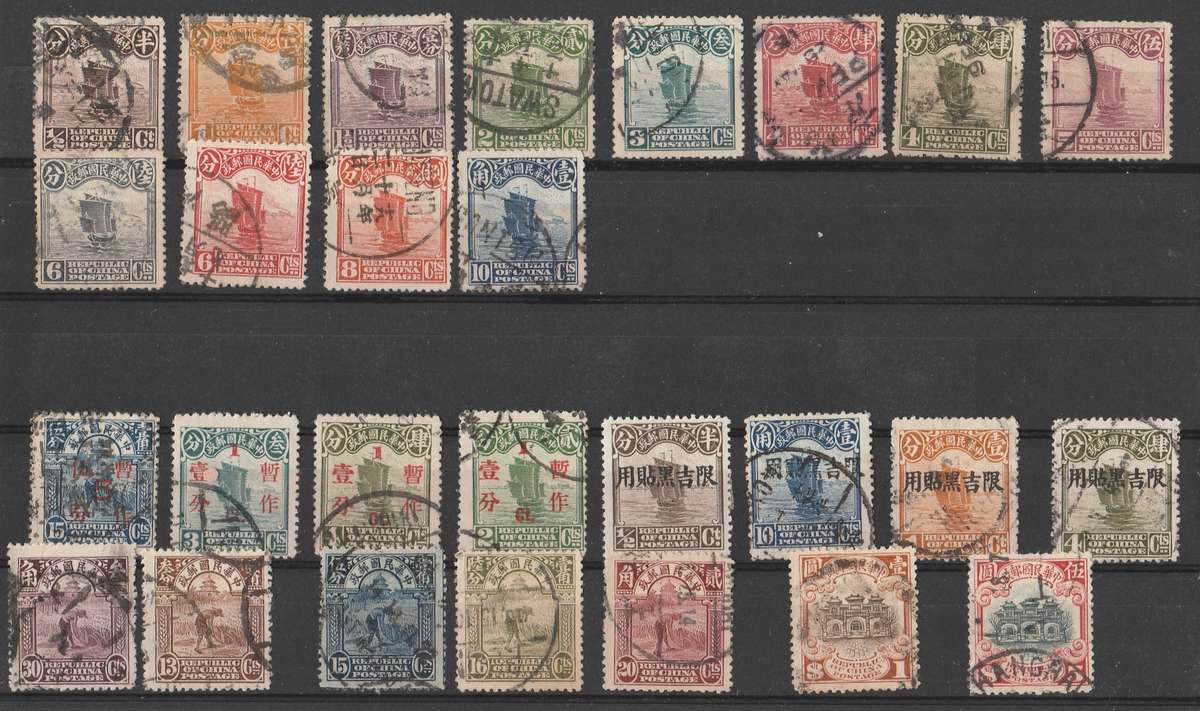 REPUBLIC OF CHINA     MIXED     SETS REAPER   -  JUNKS