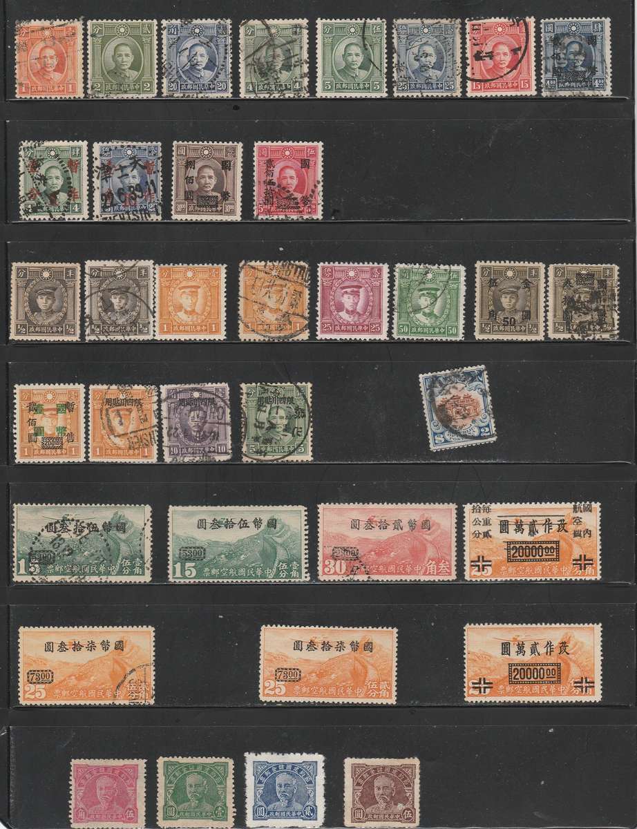 REPUBLIC OF CHINA   SEE SCAN