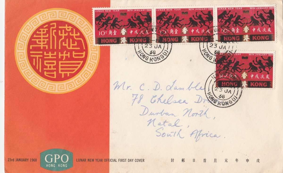 HONG KONG    YEAR OF THE MONKEY   1968