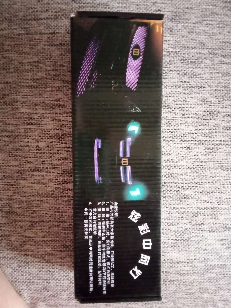 Vehicle interior light