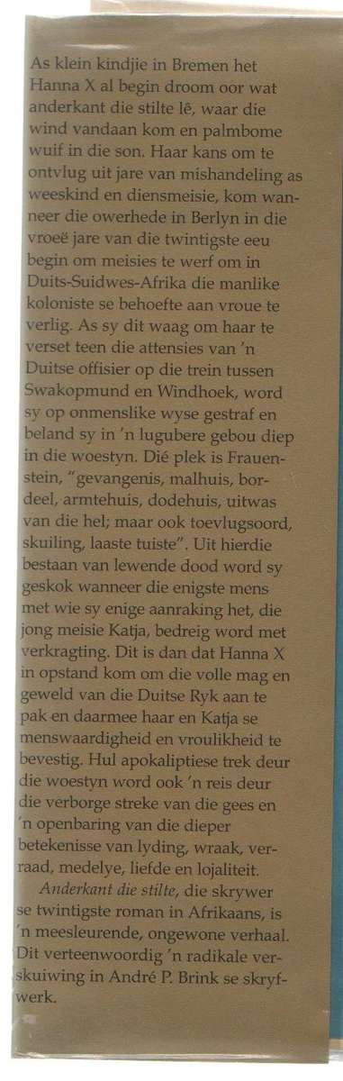 ANDERKANT DIE STILTE -  ANDRE P BRINK (1 STE UITGAWE 2002)
