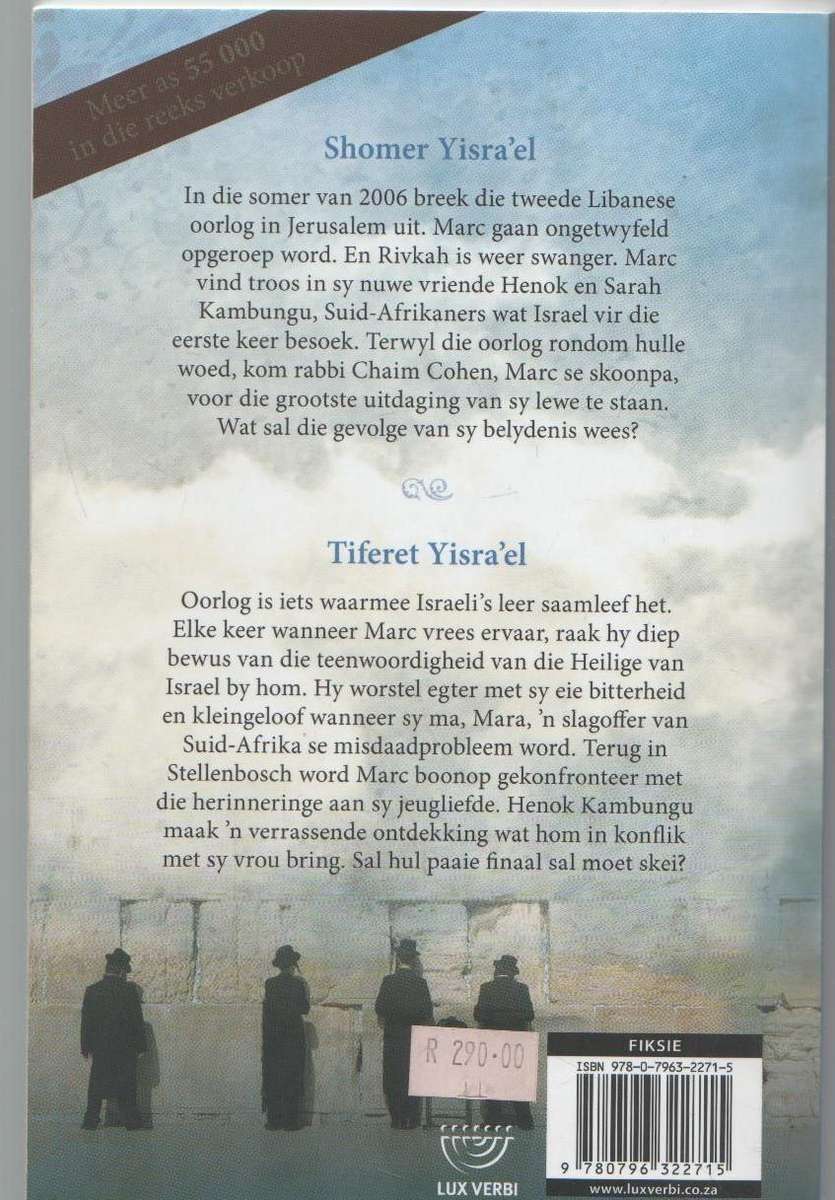 ISRAEL REEKS OMNIBUS 2 - MARZANNE LEROUX-VAN DER BOON (1 STE UITGAWE 2021)