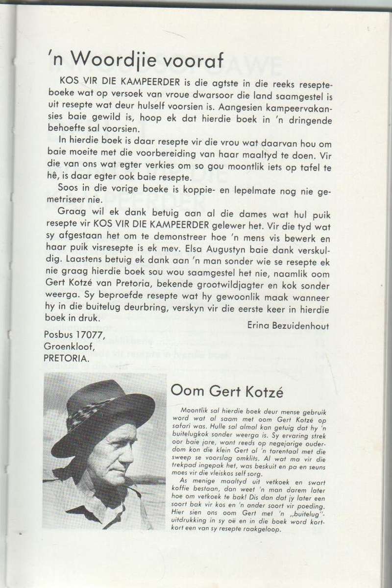 KOS VIR DIE KAMPEERDER - ERINA BEZUIDENHOUT (1 STE UITGAWE 1973)