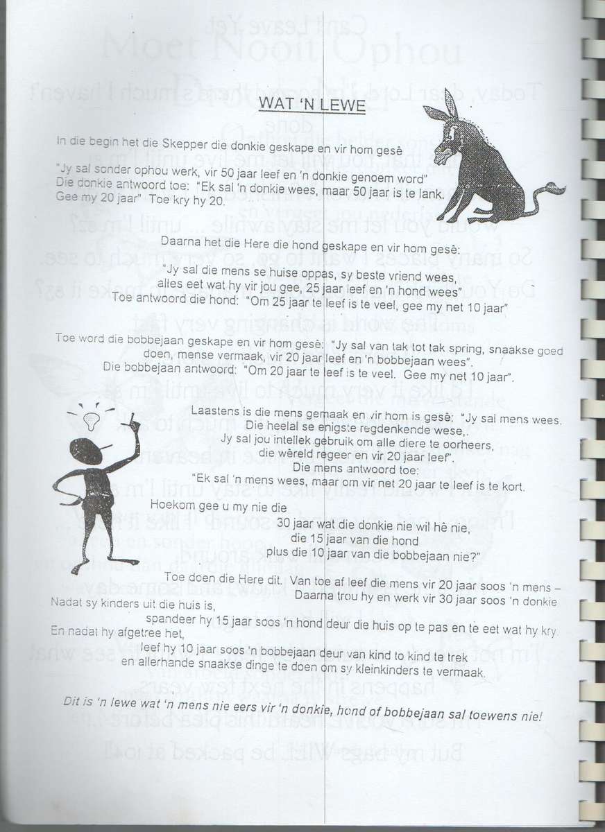 ELIZABETH JORDAAN TEHUIS RESEPTEBOEK - SAAMGESEL DEUR C A J DU PLESSIS