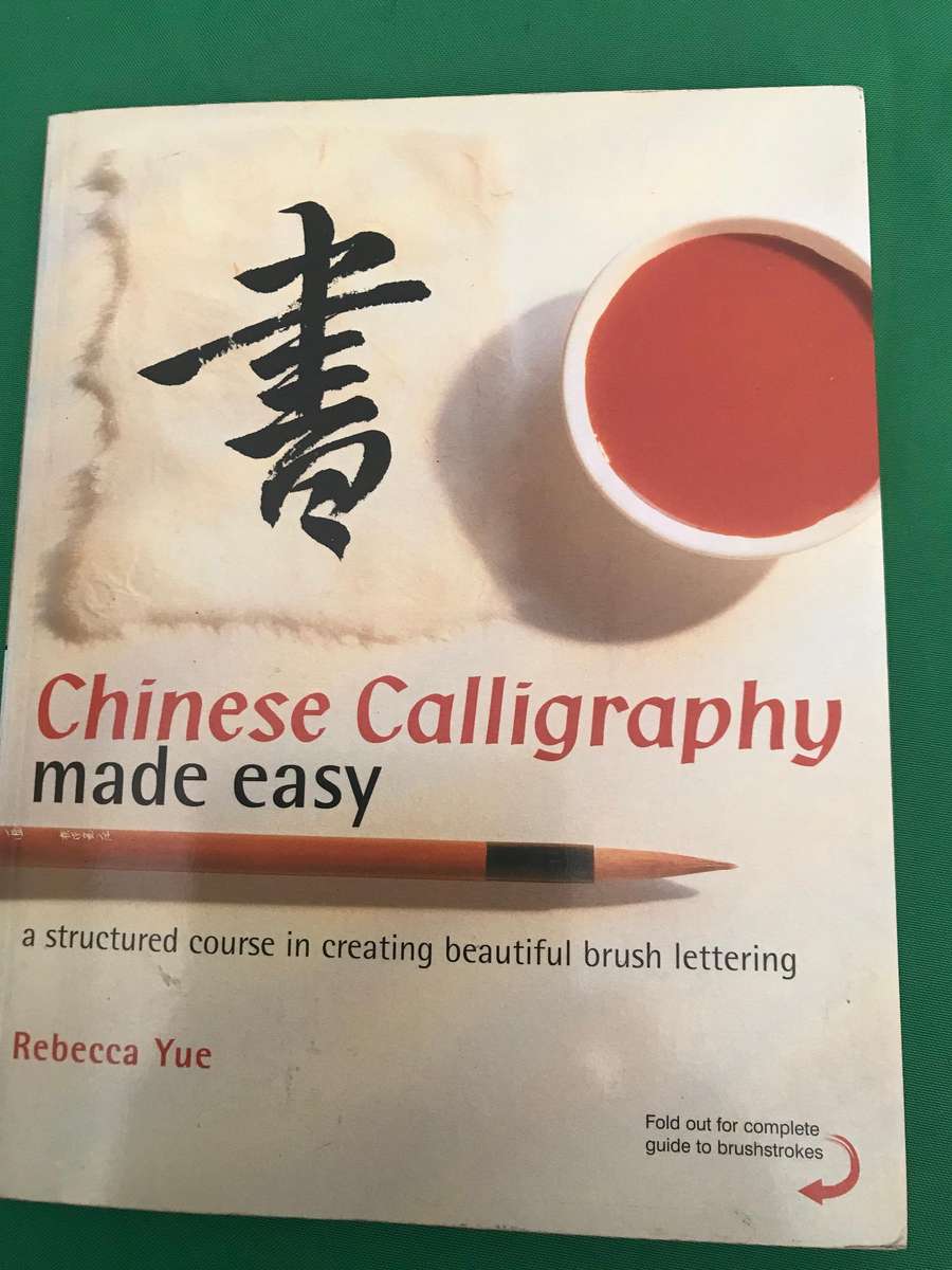 Chinese Calligraphy Made Easy: A Structured Course in Creating Beautiful Brush Lettering by Rebecca