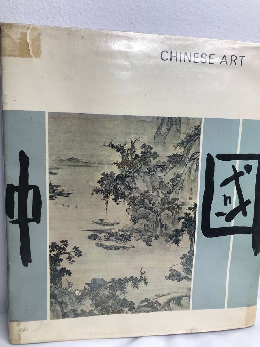 Book Chinese Art by Finlay Mackenzie Vintage 1st Edition 1961