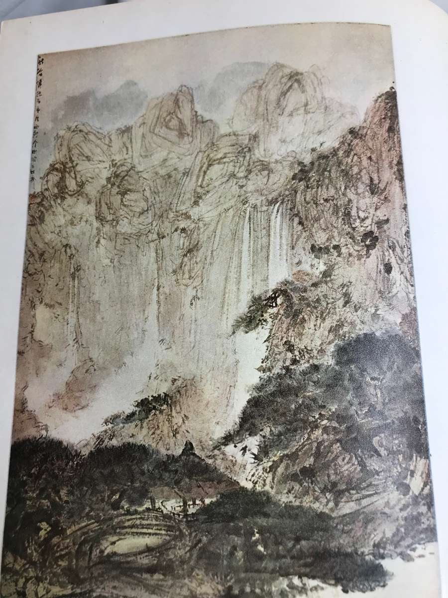 Book Chinese Art by Finlay Mackenzie Vintage 1st Edition 1961