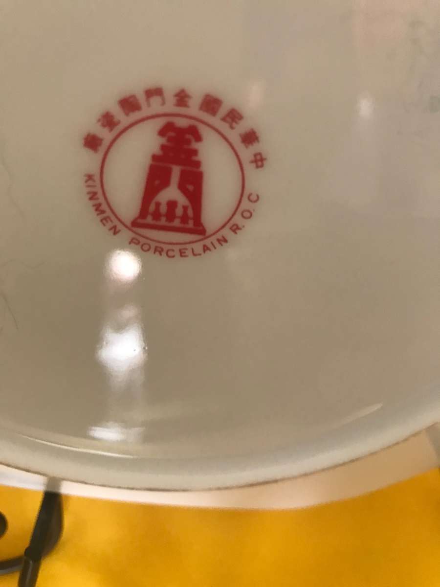 Imperial Porcelain - Scenes From The Summer Palace