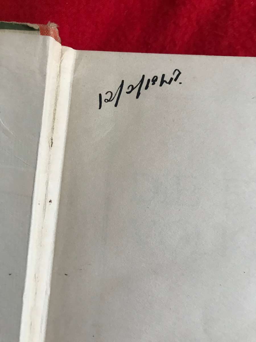 Die F.A.K Volksangbundel 1937 Dr Hugo Gutsche