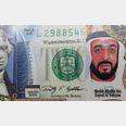 2009 USA: Colourised $2 Note